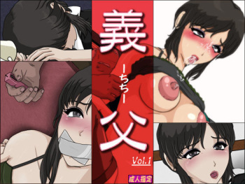 Chichi Vol. 1 cover