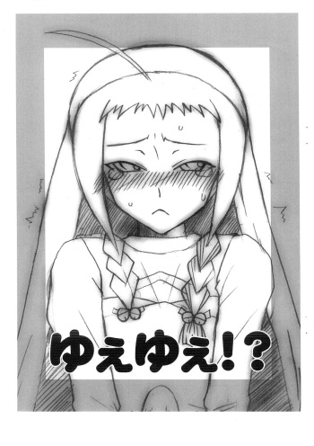 Yue Yue!? cover