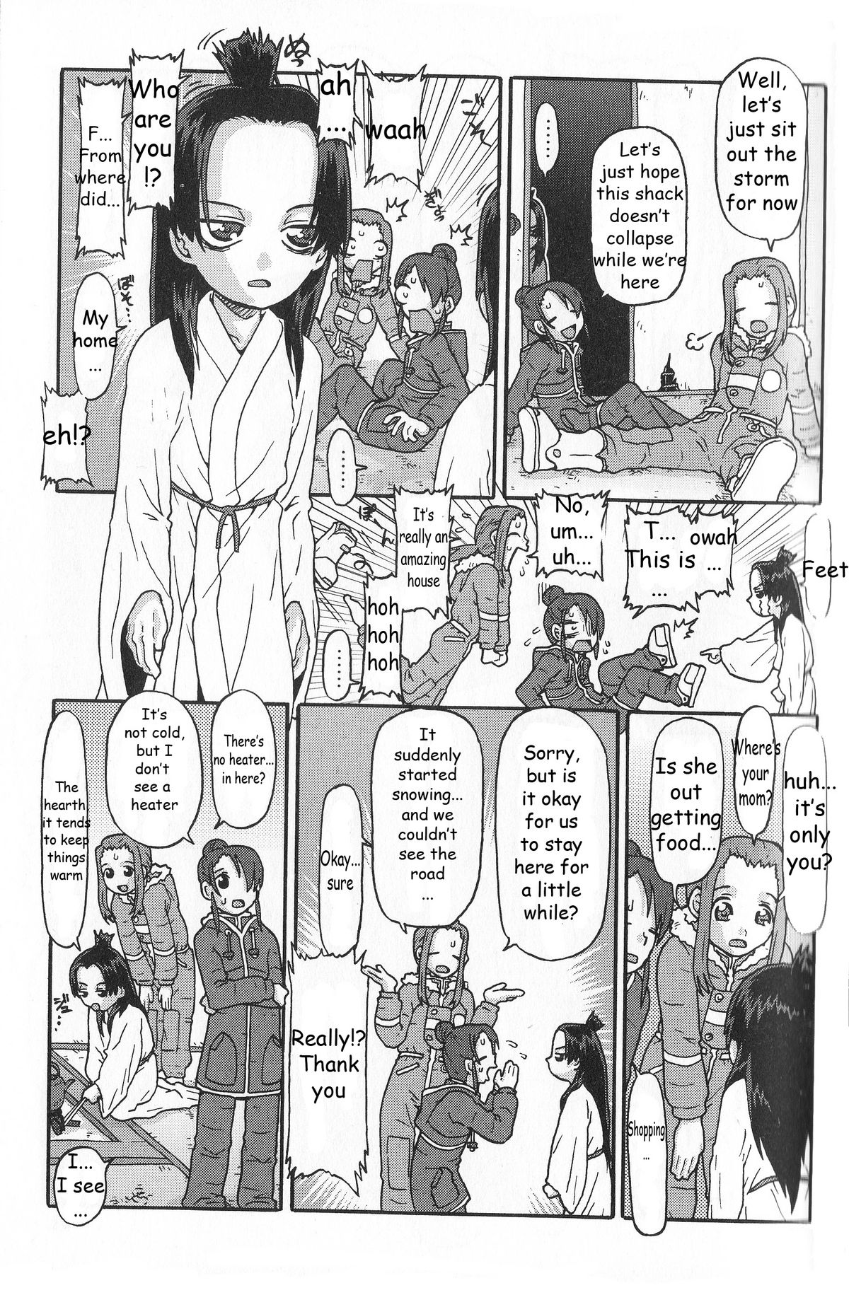 Shinobi yoru Shiroi Wana | White Trap page 3 full
