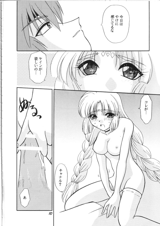 NEO page 9 full