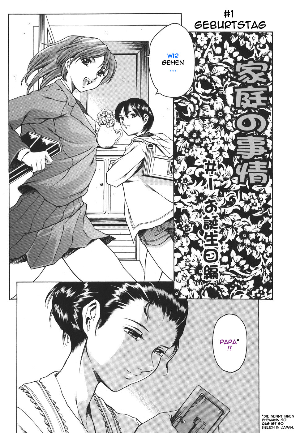 Katei no Jijou - Family's circumstances page 8 full