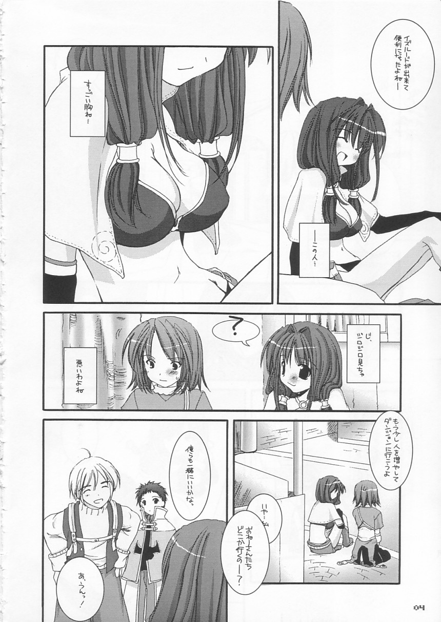 D.L. action 21 page 4 full