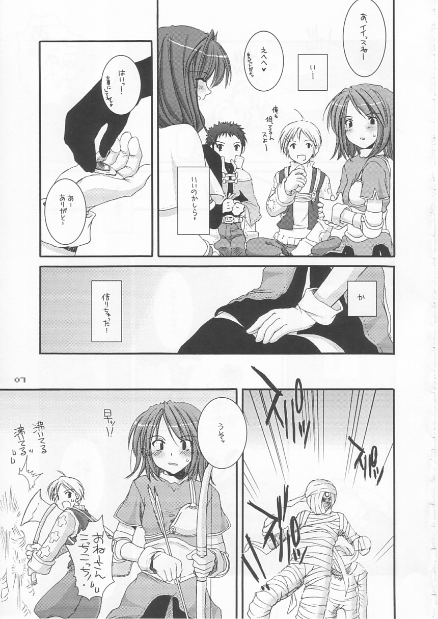 D.L. action 21 page 7 full