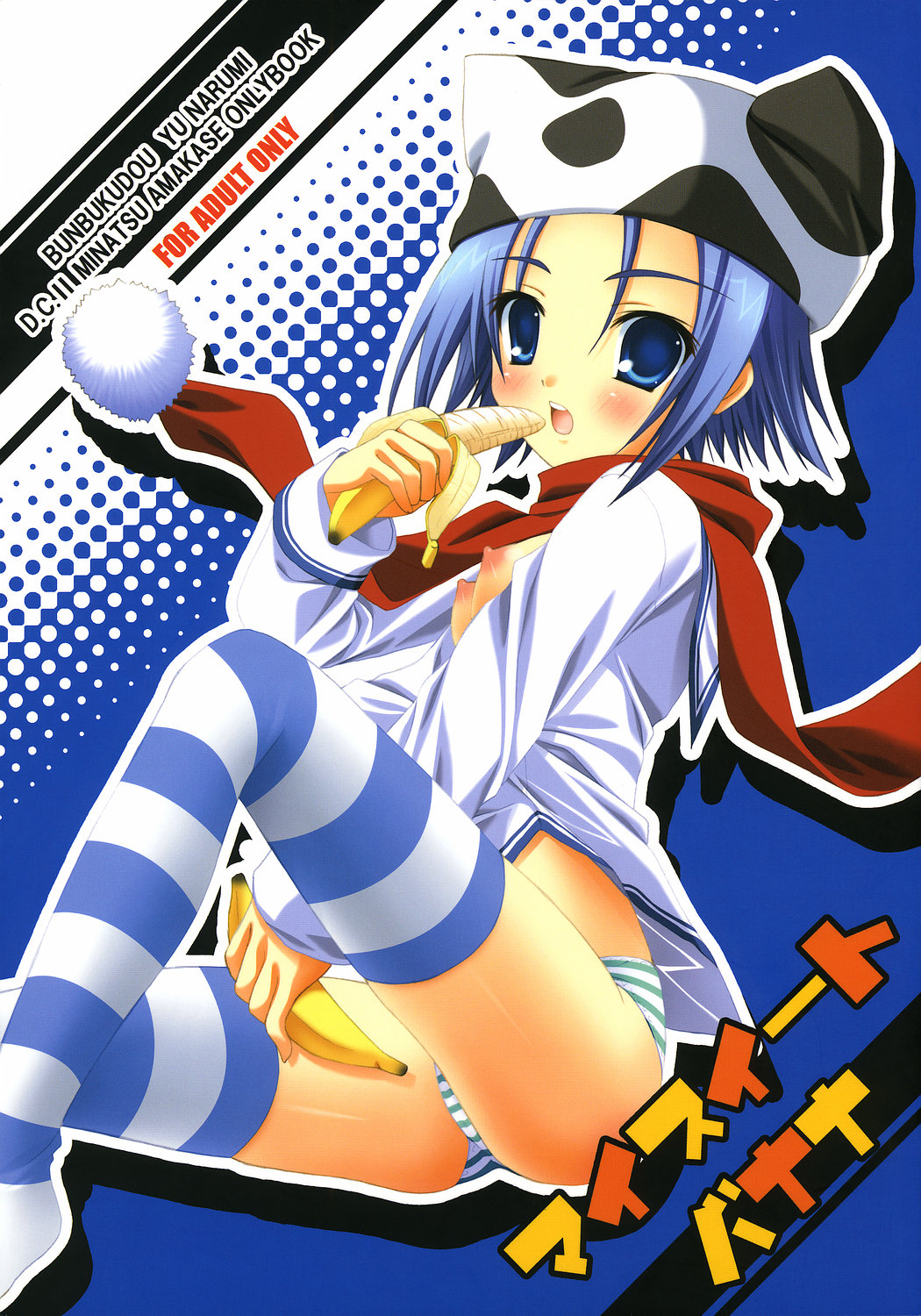 Hentai girls with banana page 4 full