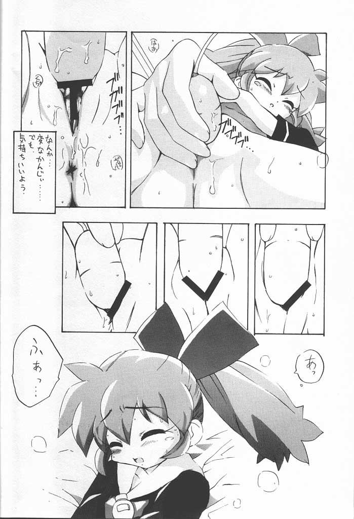 Fan Fan April page 3 full
