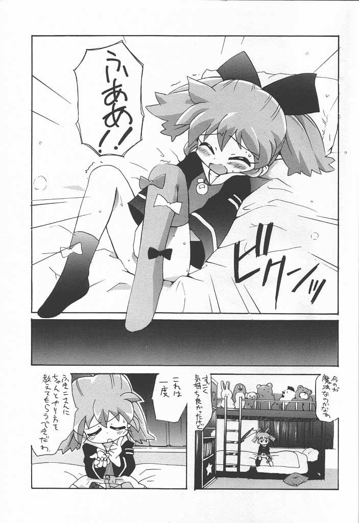 Fan Fan April page 4 full