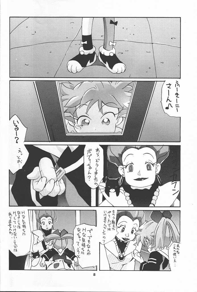 Fan Fan April page 5 full