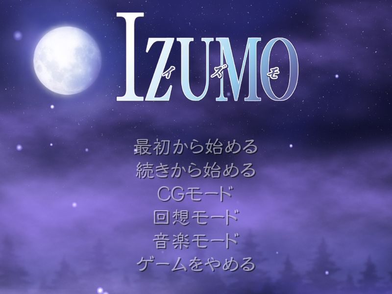 Izumo page 1 full
