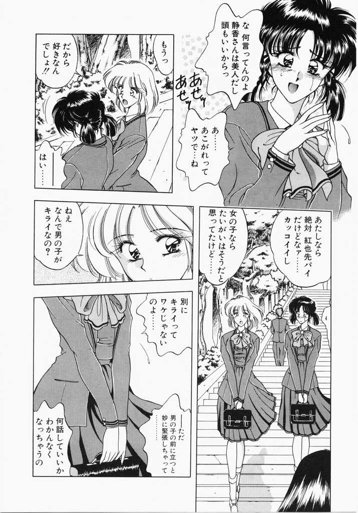 A. Ko. Ga. Re page 10 full