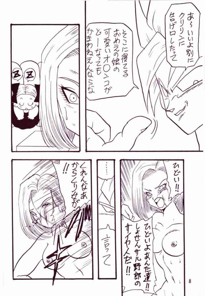 Play Dragon 4 page 6 full