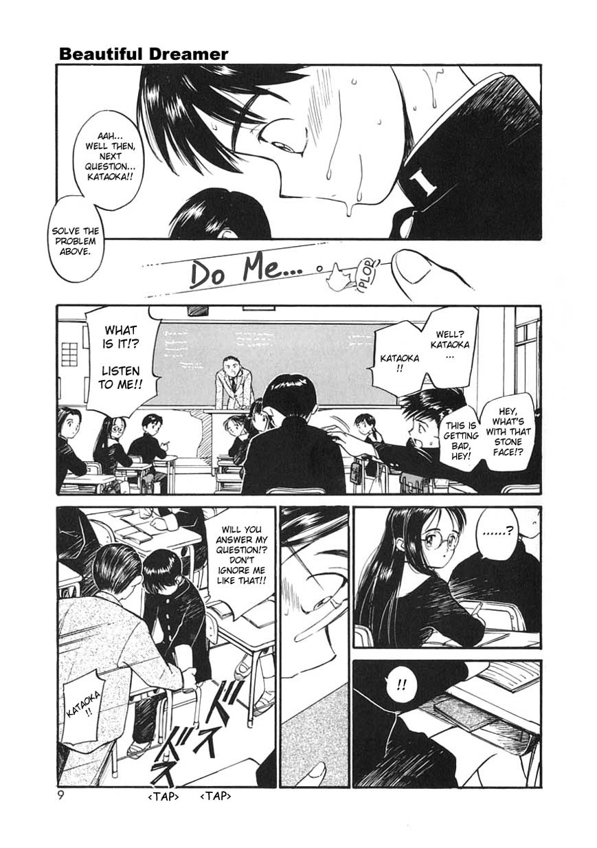 Itaike na Darling  ch01 - Beautiful Dreamer page 8 full