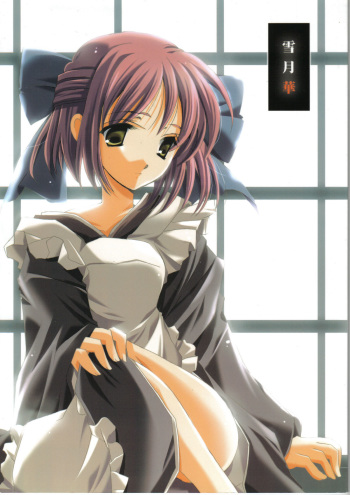 Setsugekka cover