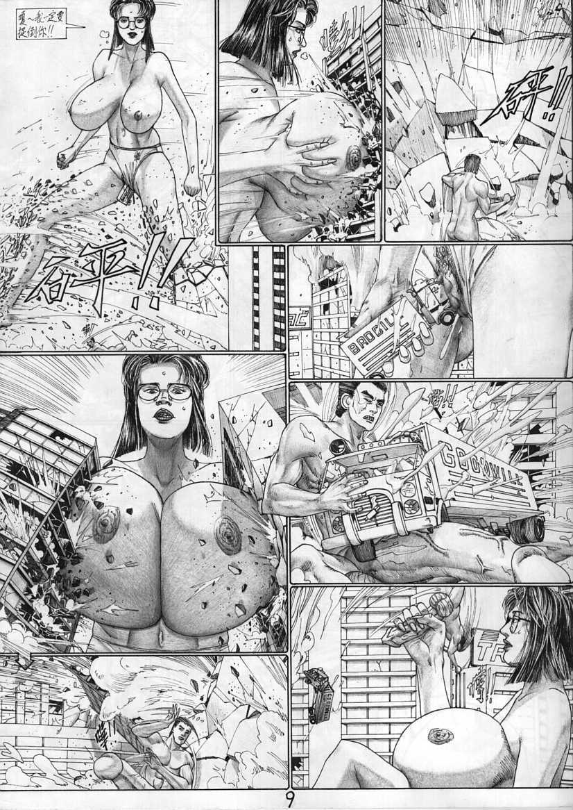 Monster Giant Girls page 5 full