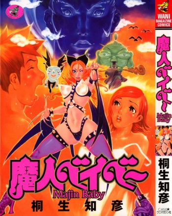 Majin Baby cover