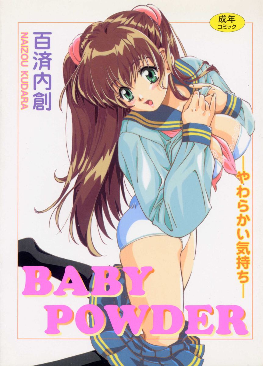 Baby Powder page 1 full