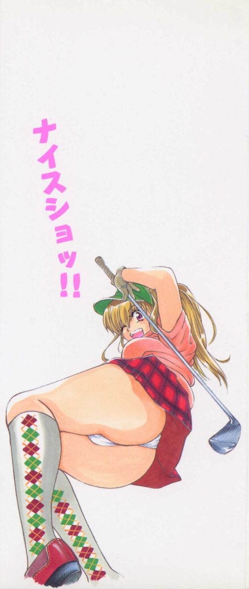 Baby Powder page 2 full