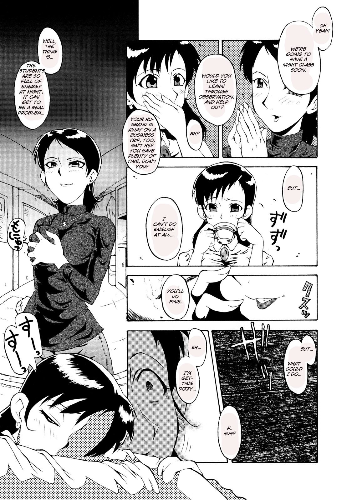 Okusama Suteki na Kyoushitsu page 3 full