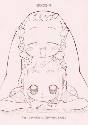 GO!03 R cover