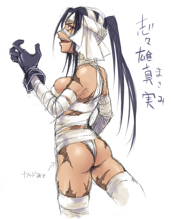 Rurouni Kenshin Hentai page 4 full