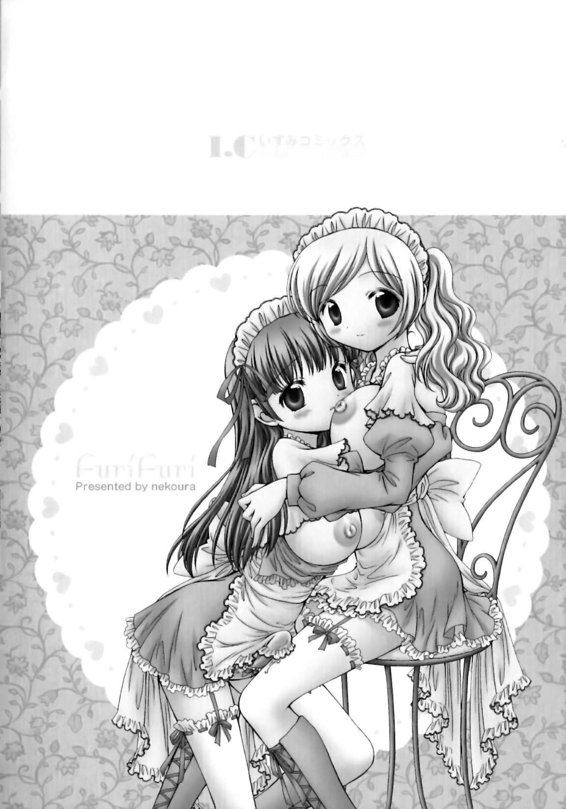 Furi Furi! - Frill Dress &amp; Frill Princess page 6 full