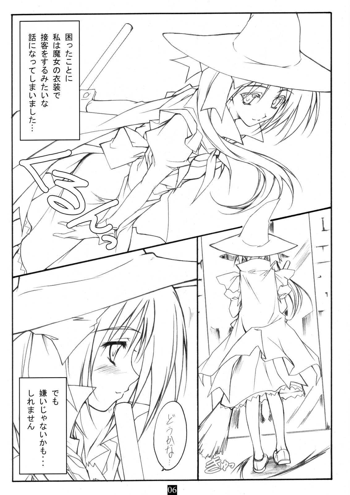 Trick &amp; Treat page 5 full