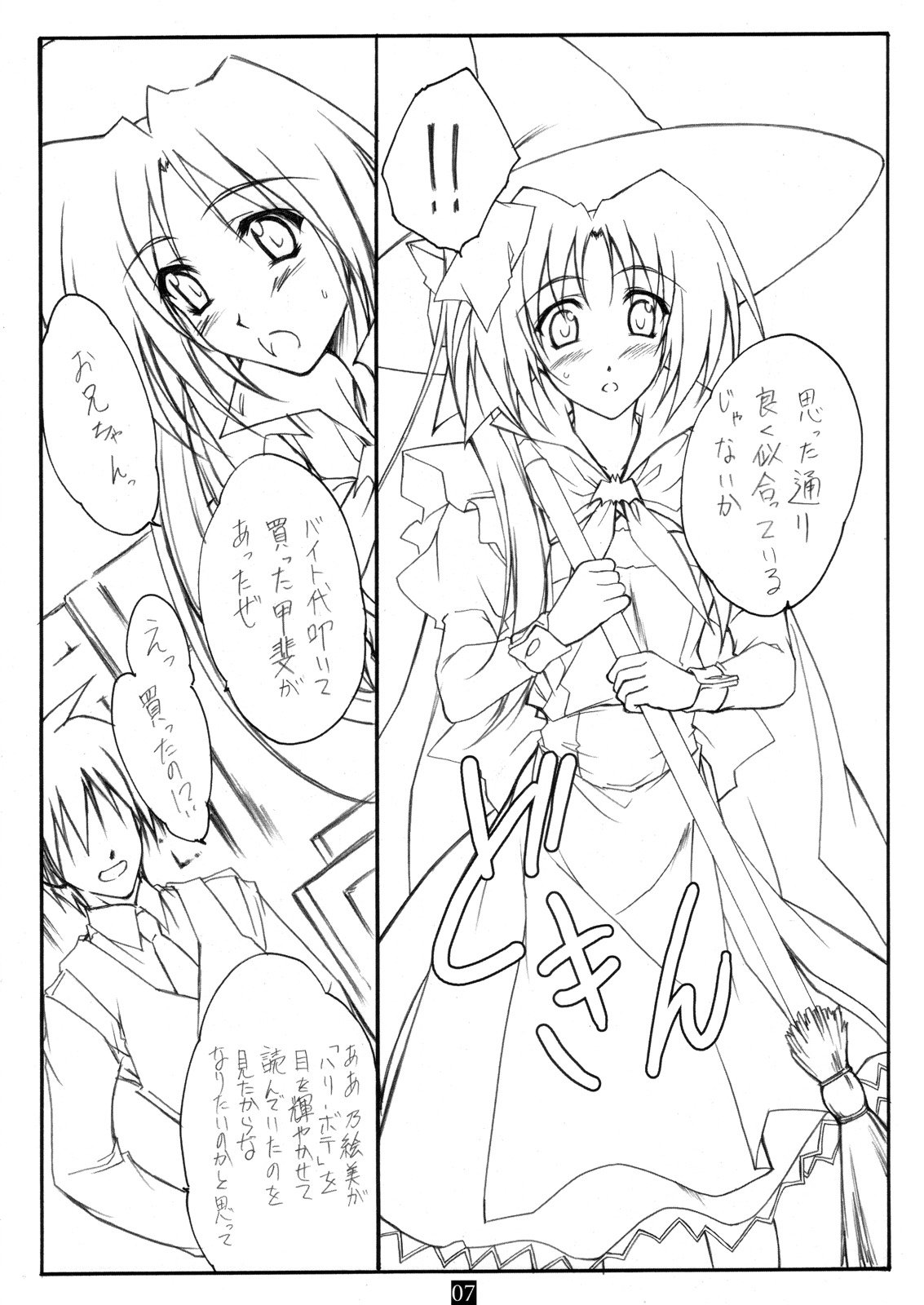 Trick &amp; Treat page 6 full