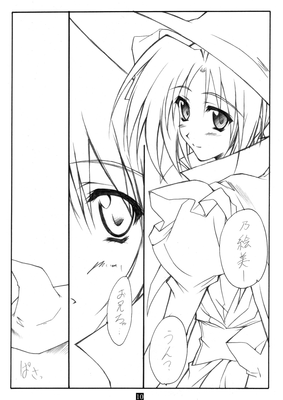 Trick &amp; Treat page 9 full