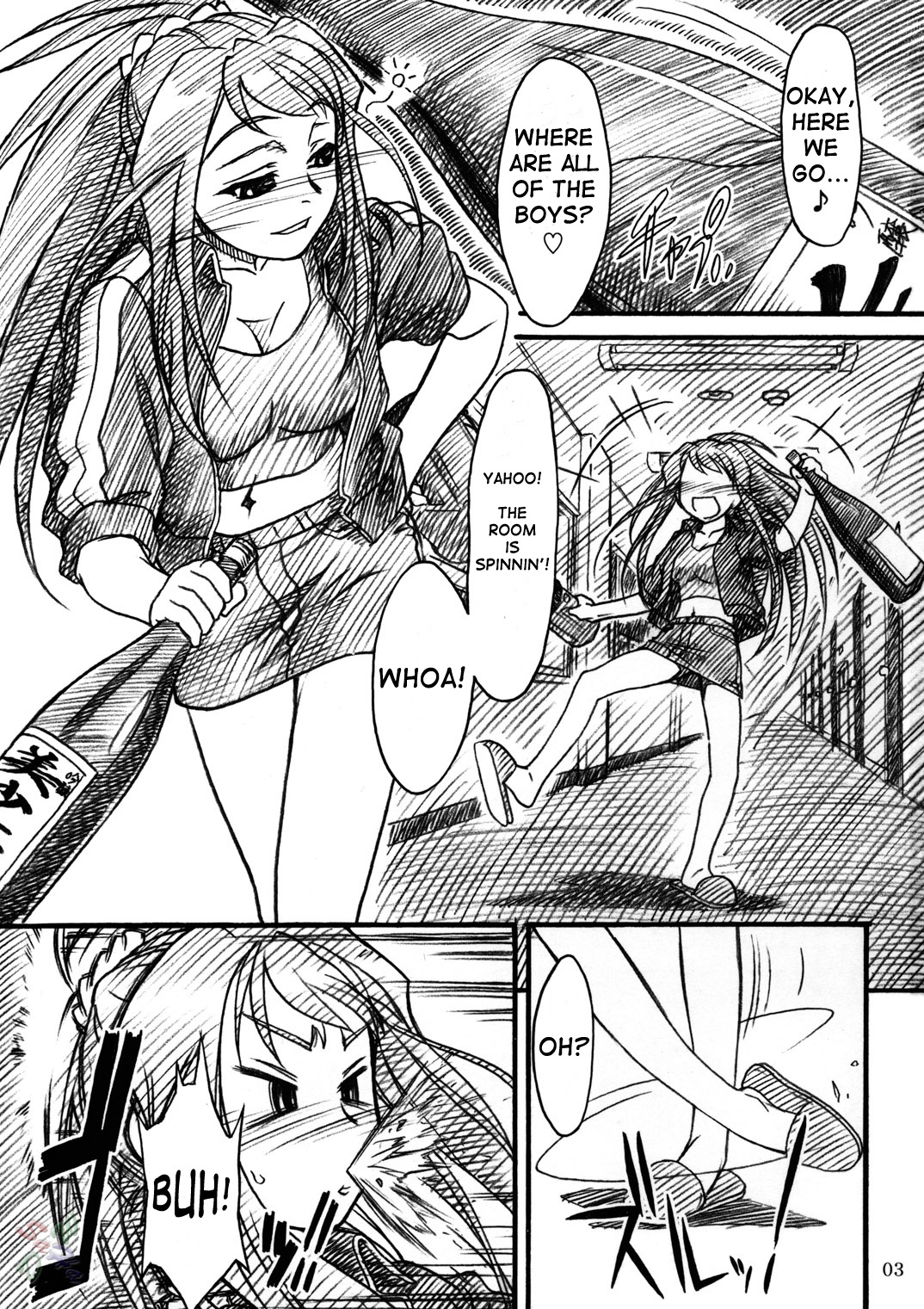 &amp; Deltaforce  Midori Chan ni Kiwo Tsukete page 3 full
