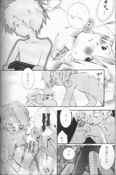 Just page 10 full