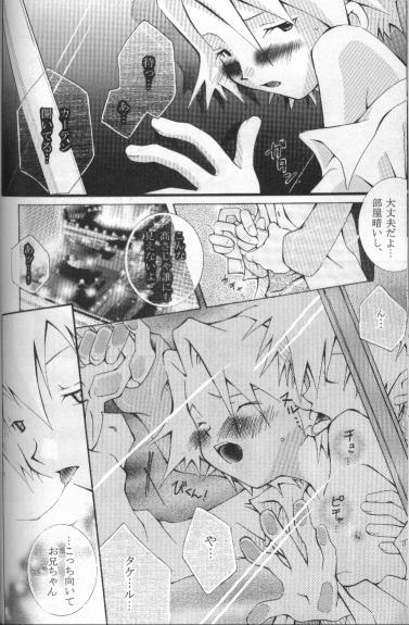 Just page 6 full