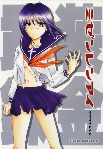 Mizen Renai cover
