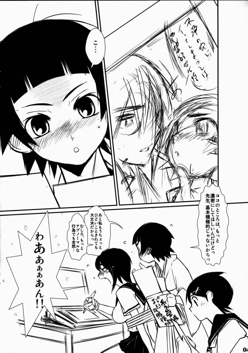 Zetsubou Shoujo Senshuu Comike Zen page 4 full