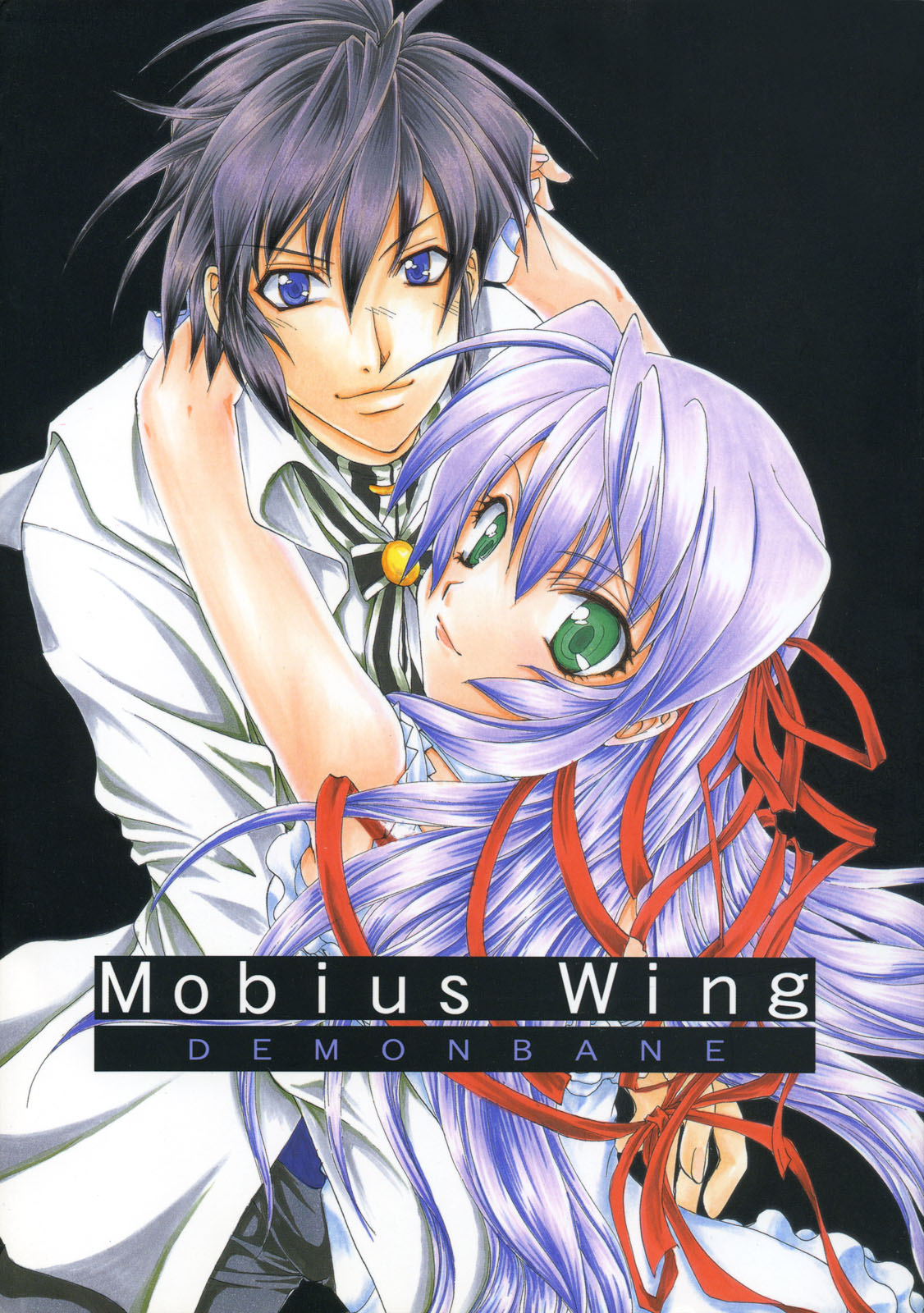 Mobius Wing page 1 full