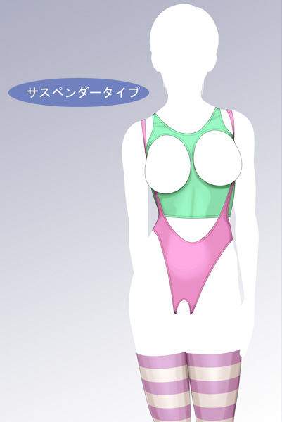 SEXERCISE page 3 full