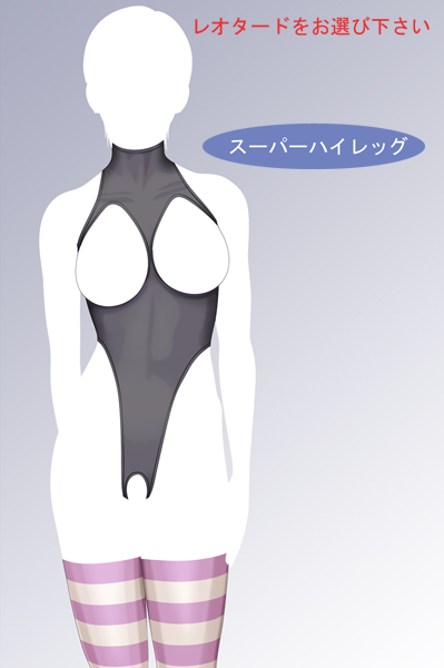 SEXERCISE page 4 full