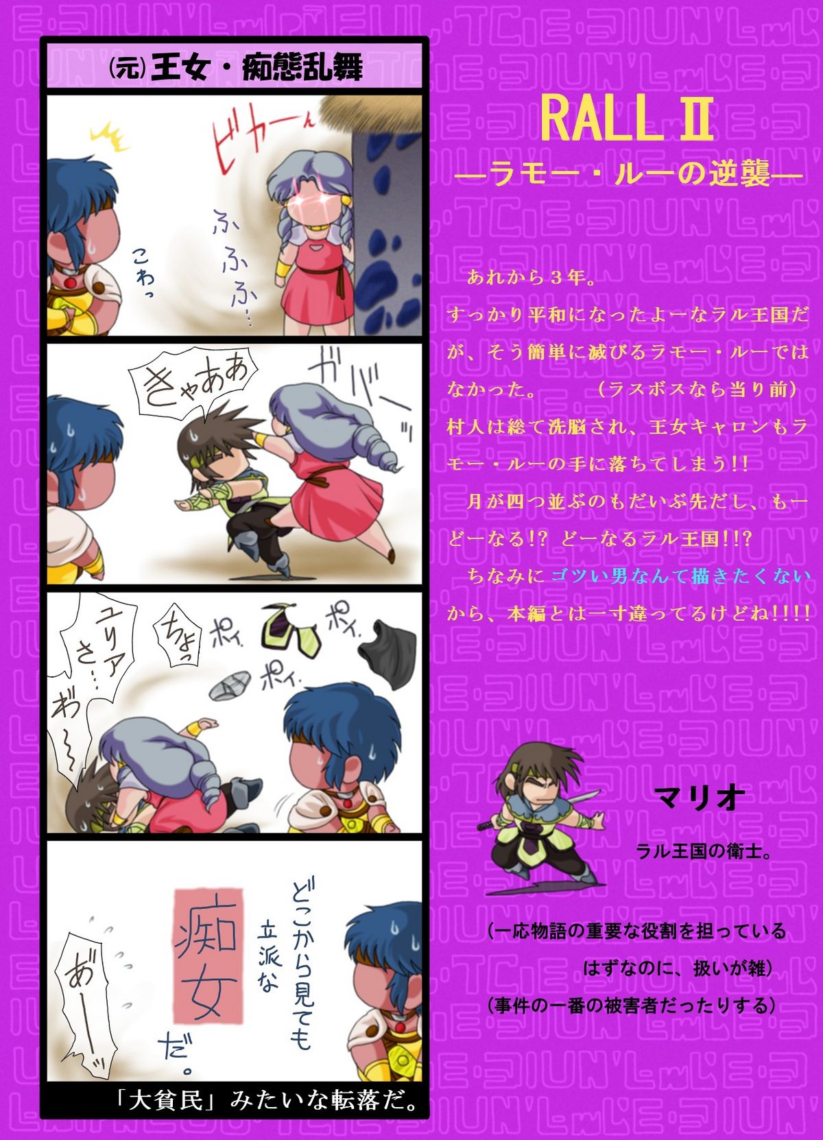 Ribasu no XX page 10 full