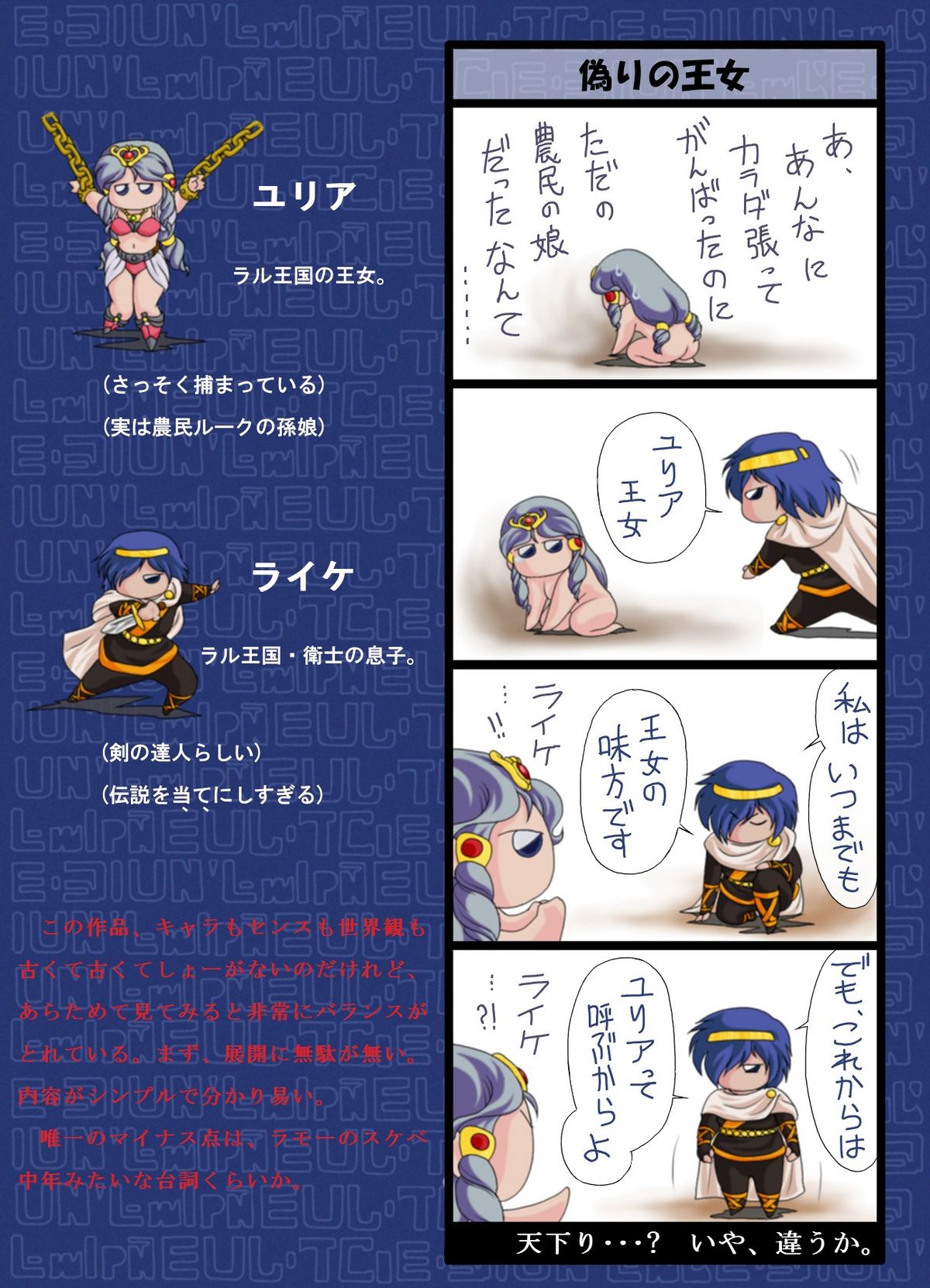 Ribasu no XX page 9 full