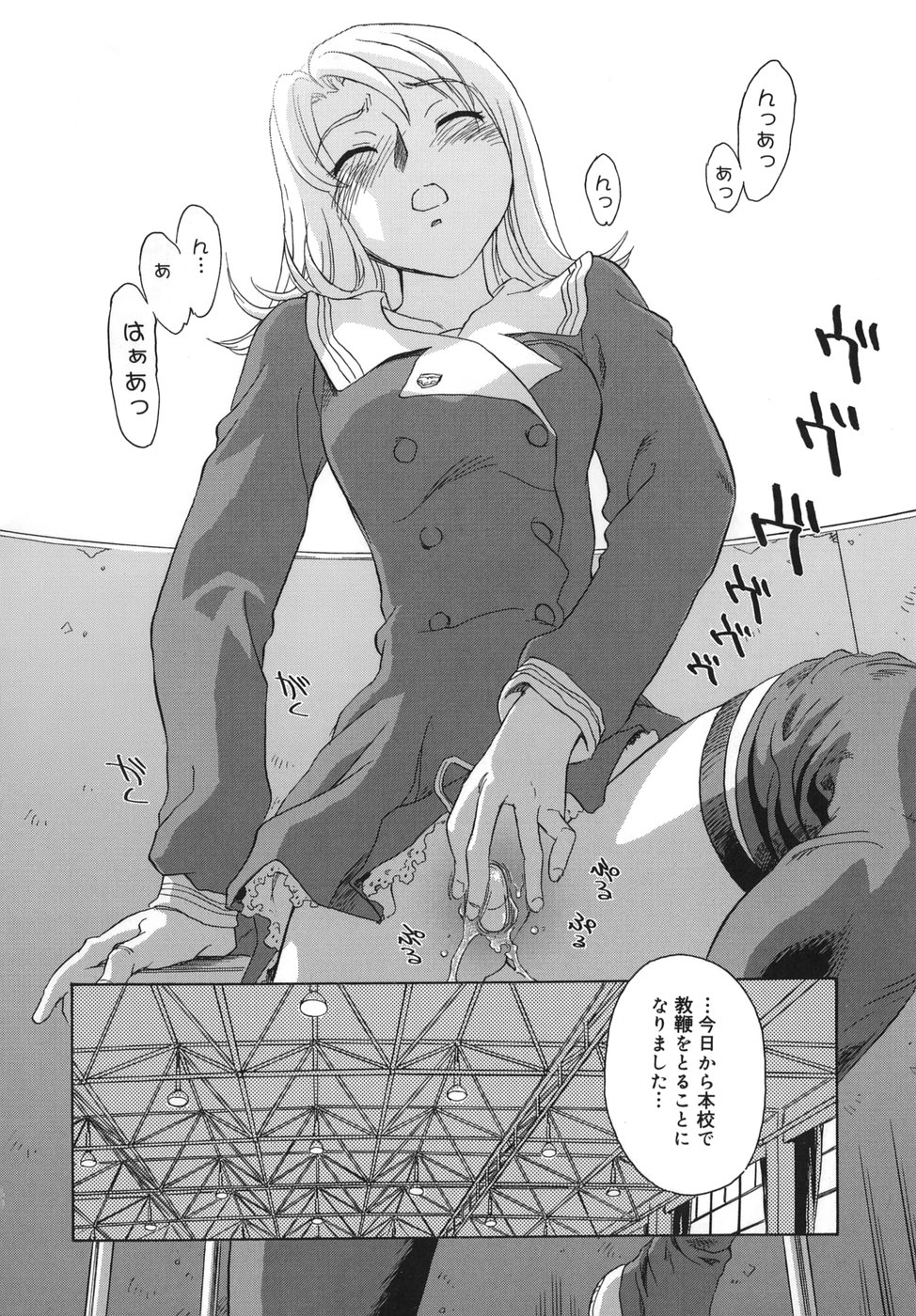 CAGE page 8 full