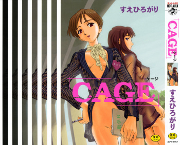 CAGE cover