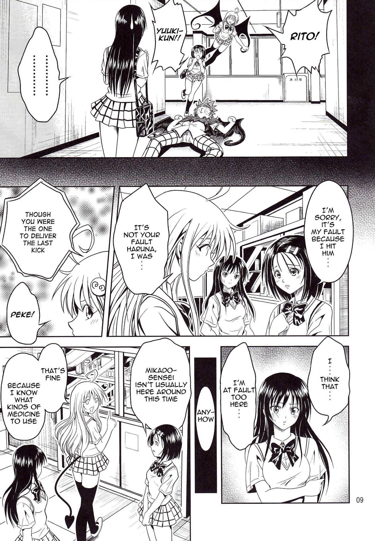 Anoko-tachi ga Taihen na Koto ni Nattemasu page 9 full