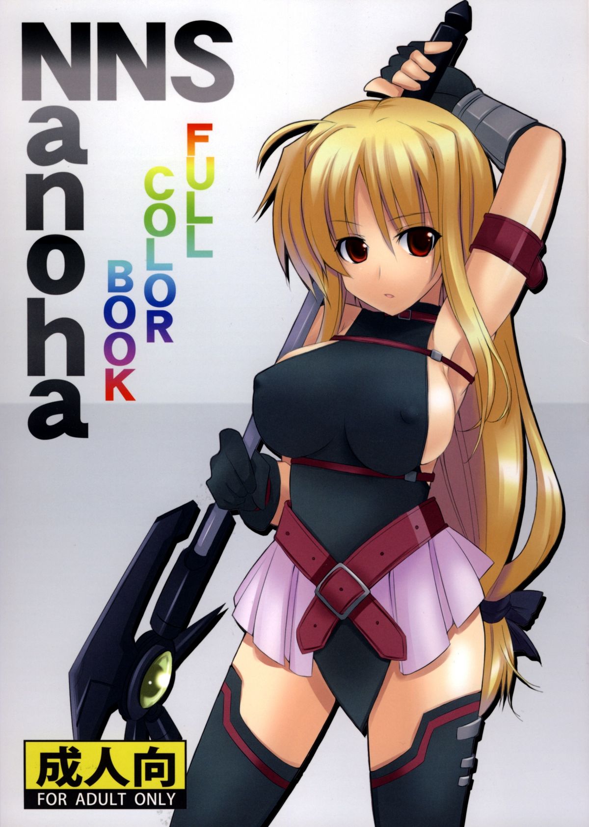 Lyrical Nanoha NNS Fullcolor Hon page 1 full