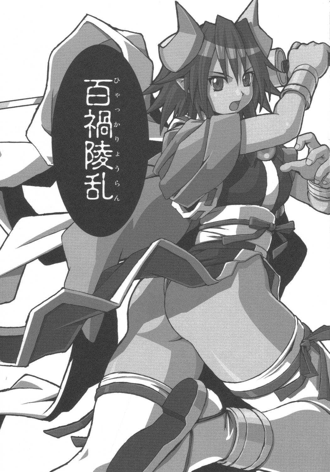 Hyakka Ryouran page 2 full