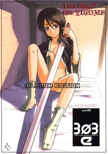 303e Vol.03 Bleach Edition - Uncertain Sister cover