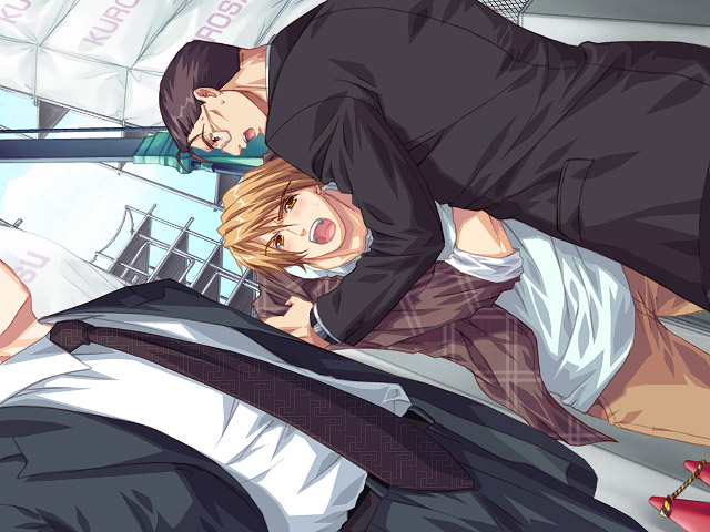 Ore no Shita de Agake page 1 full