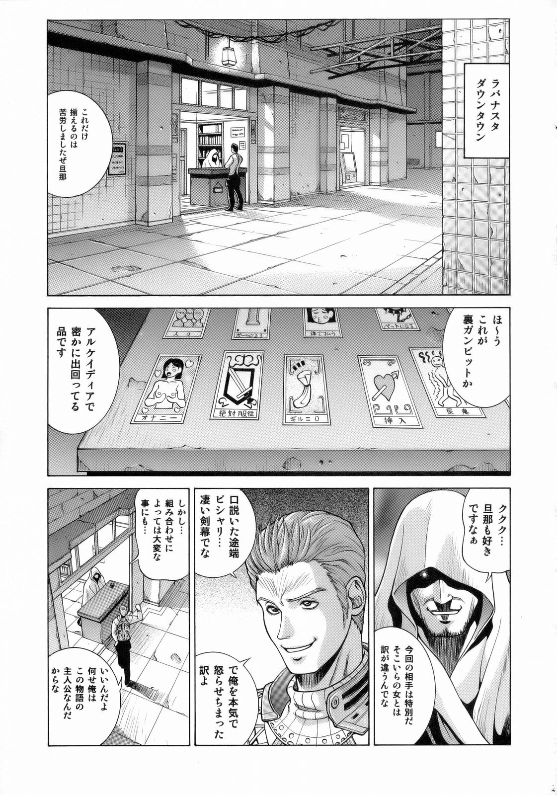 ASHE page 2 full