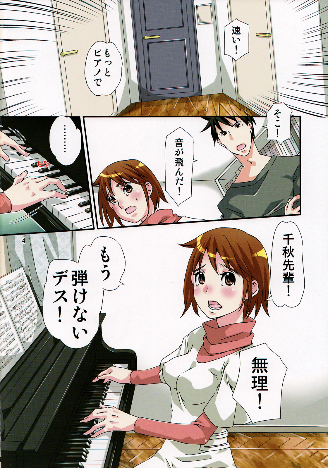 Give Give page 3 full