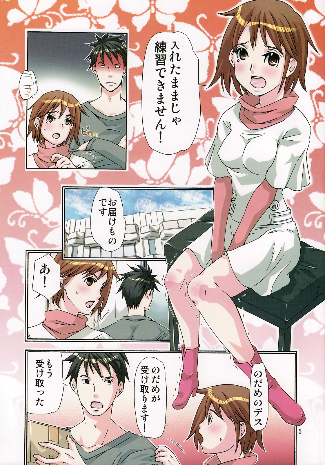 Give Give page 4 full