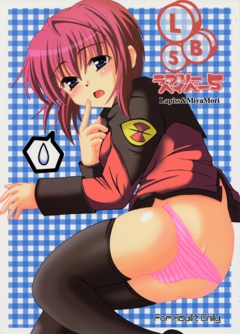 Lovely Baby 5 cover