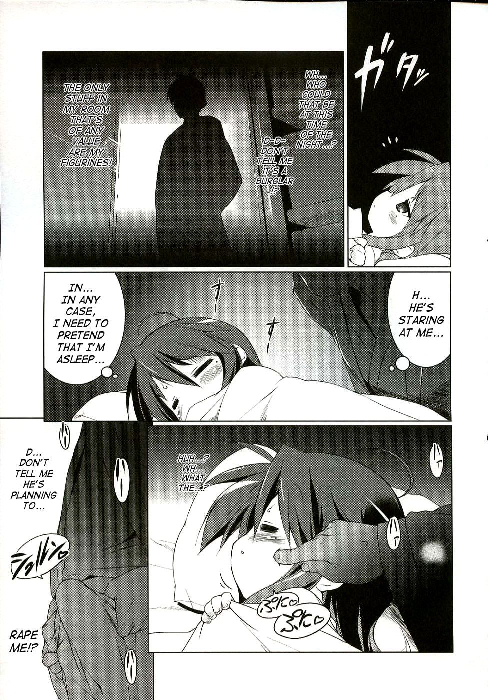 Cream Cornet Shoukougun | Cream Korone Syndrome page 10 full