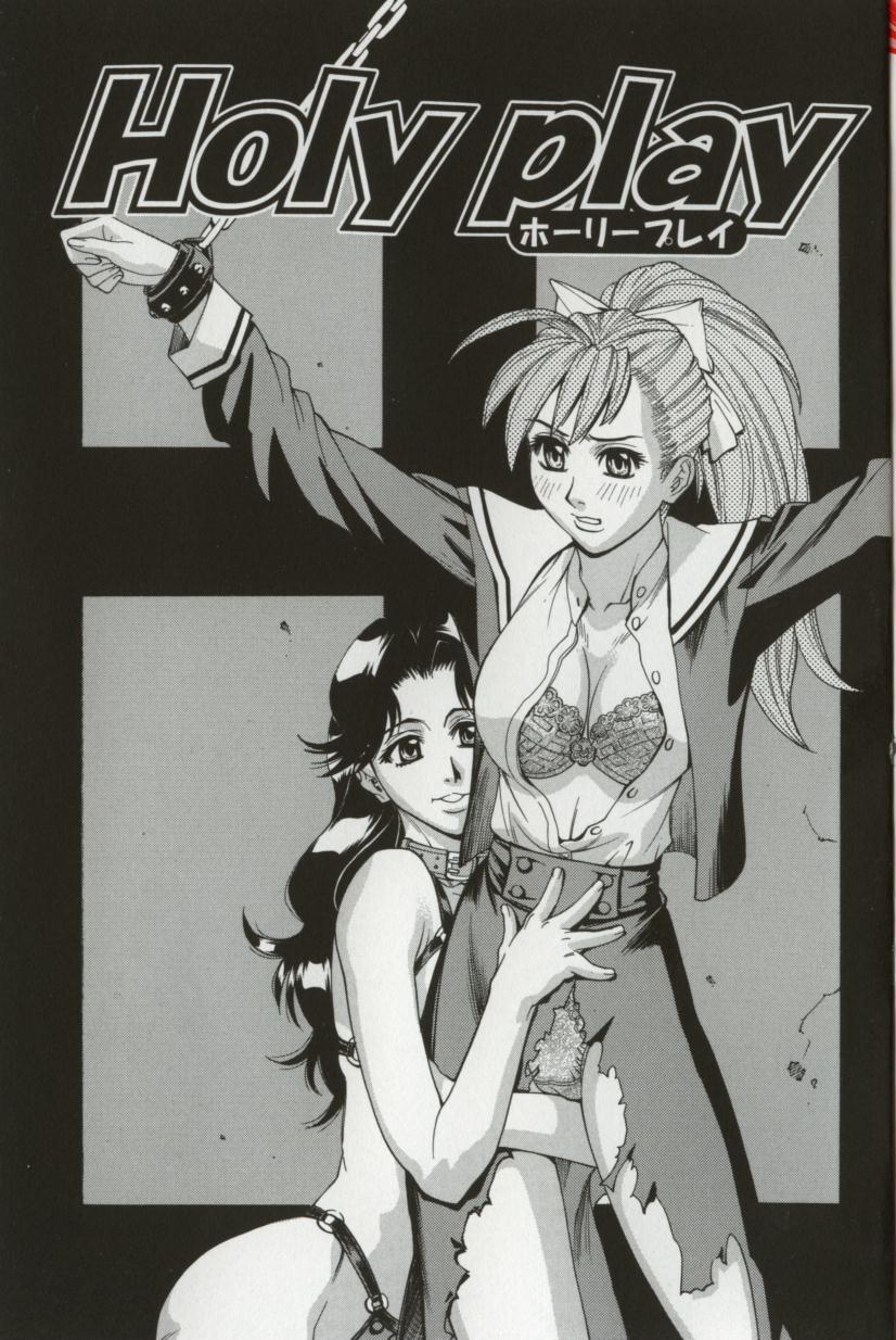 Dogma Erotica page 5 full